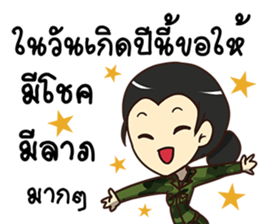 Ying Greeting Happy Birthday 2017 sticker #14411352