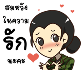Ying Greeting Happy Birthday 2017 sticker #14411354