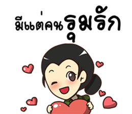 Ying Greeting Happy Birthday 2017 sticker #14411356