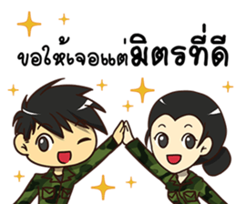 Ying Greeting Happy Birthday 2017 sticker #14411357