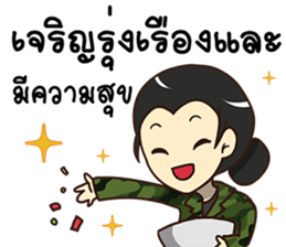 Ying Greeting Happy Birthday 2017 sticker #14411358