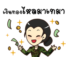 Ying Greeting Happy Birthday 2017 sticker #14411359