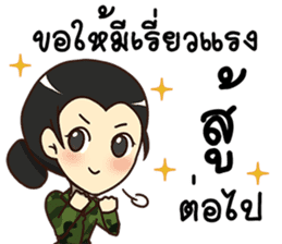 Ying Greeting Happy Birthday 2017 sticker #14411360