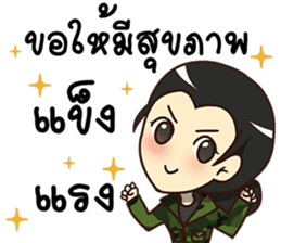 Ying Greeting Happy Birthday 2017 sticker #14411362