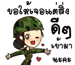 Ying Greeting Happy Birthday 2017 sticker #14411363
