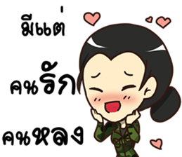 Ying Greeting Happy Birthday 2017 sticker #14411364