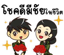Ying Greeting Happy Birthday 2017 sticker #14411365