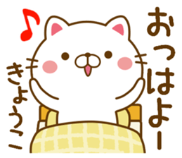Fun Sticker gift to KYOUKO sticker #14411390