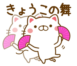 Fun Sticker gift to KYOUKO sticker #14411392