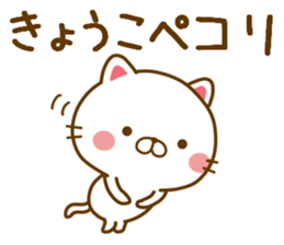 Fun Sticker gift to KYOUKO sticker #14411402