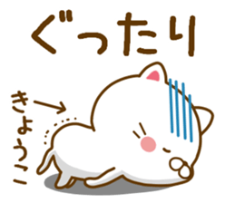 Fun Sticker gift to KYOUKO sticker #14411408