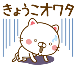 Fun Sticker gift to KYOUKO sticker #14411409