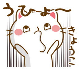 Fun Sticker gift to KYOUKO sticker #14411421