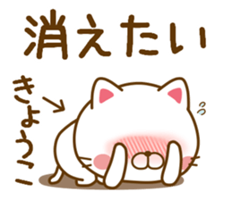 Fun Sticker gift to KYOUKO sticker #14411424