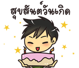Chai Greeting Happy Birthday 2017 sticker #14411511