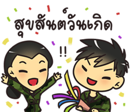 Chai Greeting Happy Birthday 2017 sticker #14411513