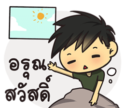 Chai Greeting Happy Birthday 2017 sticker #14411523