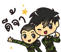 Chai Greeting Happy Birthday 2017 sticker #14411529