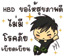 Chai Greeting Happy Birthday 2017 sticker #14411531