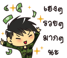 Chai Greeting Happy Birthday 2017 sticker #14411532