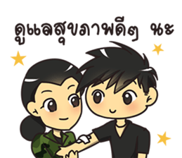 Chai Greeting Happy Birthday 2017 sticker #14411533