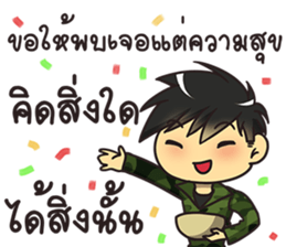 Chai Greeting Happy Birthday 2017 sticker #14411534