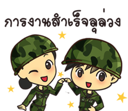 Chai Greeting Happy Birthday 2017 sticker #14411537