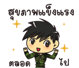 Chai Greeting Happy Birthday 2017 sticker #14411538