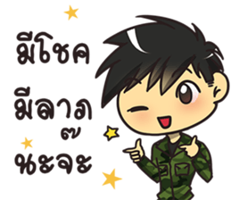 Chai Greeting Happy Birthday 2017 sticker #14411539