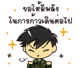 Chai Greeting Happy Birthday 2017 sticker #14411540