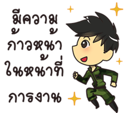 Chai Greeting Happy Birthday 2017 sticker #14411542