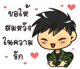 Chai Greeting Happy Birthday 2017 sticker #14411543