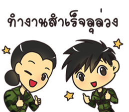 Chai Greeting Happy Birthday 2017 sticker #14411545