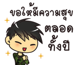 Chai Greeting Happy Birthday 2017 sticker #14411546