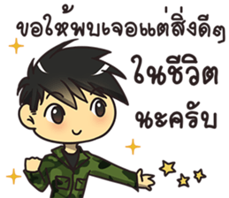 Chai Greeting Happy Birthday 2017 sticker #14411548