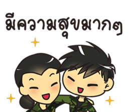 Chai Greeting Happy Birthday 2017 sticker #14411549