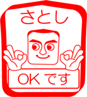 My friend : vol. SATOSHI sticker #14411759