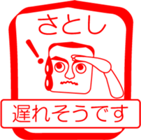 My friend : vol. SATOSHI sticker #14411763