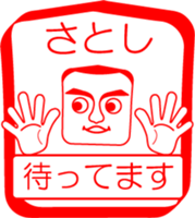 My friend : vol. SATOSHI sticker #14411765