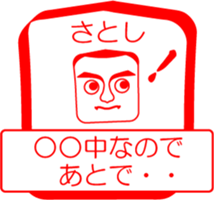 My friend : vol. SATOSHI sticker #14411766