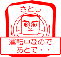 My friend : vol. SATOSHI sticker #14411767