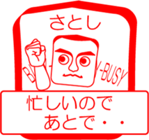 My friend : vol. SATOSHI sticker #14411769