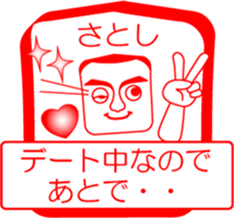 My friend : vol. SATOSHI sticker #14411770