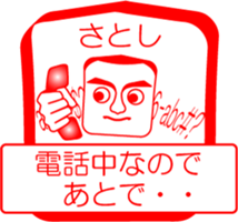 My friend : vol. SATOSHI sticker #14411771