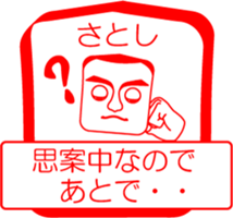 My friend : vol. SATOSHI sticker #14411772