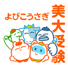 Examination for University of Arts 5