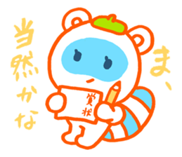 Examination for University of Arts 5 sticker #14411814