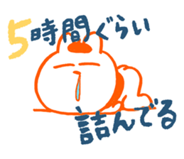 Examination for University of Arts 5 sticker #14411839