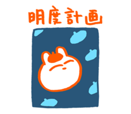 Examination for University of Arts 5 sticker #14411845