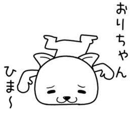 orichan send Sticker sticker #14411886